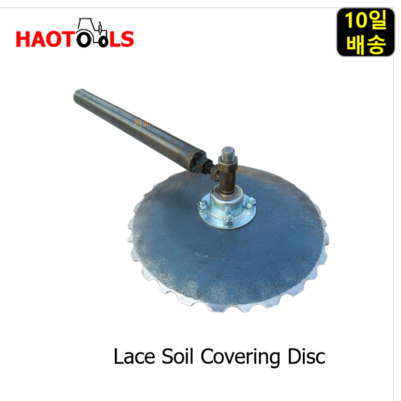 Lace Soil Covering Disc, Part  - Farming Is Part Of Agriculture ulasan dan harga