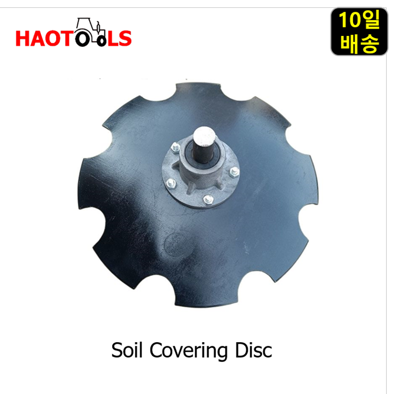 Large Soil Covering Disc, Part - Farming Is Part Of Agriculture ulasan dan harga
